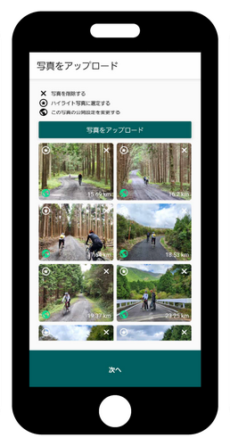 CyclingFriends モバイルアプリ - Gallery 2